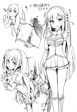 Page 20 of Uchi no Heroine Chouzetsu Choroin