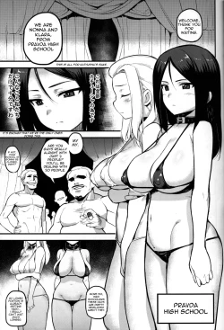 Page 11 of GIRLS und PENISES