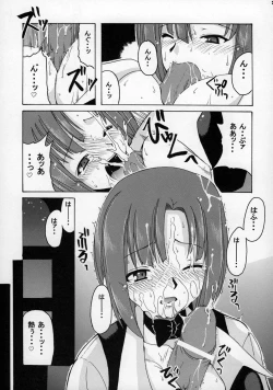 Page 20 of Rio ni omakase