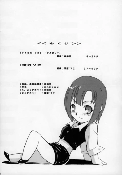 Page 3 of Rio ni omakase