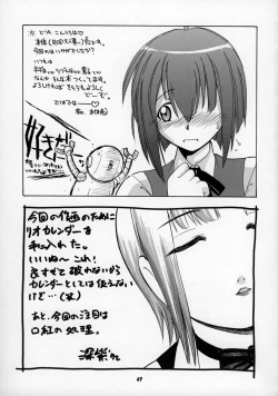 Page 48 of Rio ni omakase