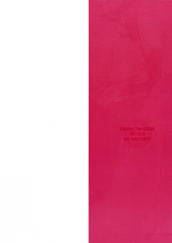 Page 10 of Aoi Gyoniku Sausage