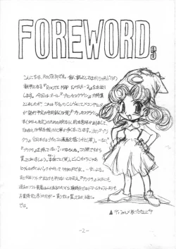 Page 2 of Route Map Extra 2