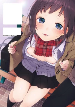 Page 206 of Ikenai Koto Shitai