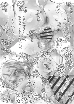 Page 7 of GRAVITON23