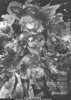 Page 9 of GRAVITON23