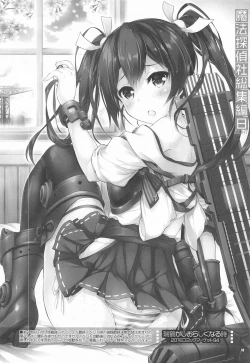 Page 17 of Mahou Tanteisha Soushuuhen 8