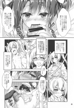 Page 21 of Mahou Tanteisha Soushuuhen 8