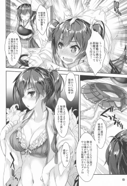 Page 31 of Mahou Tanteisha Soushuuhen 8