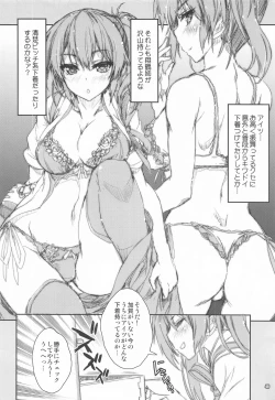 Page 47 of Mahou Tanteisha Soushuuhen 8