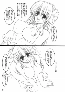 Page 6 of Galaxy Angel fun book 3rd