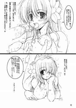 Page 9 of Galaxy Angel fun book 3rd