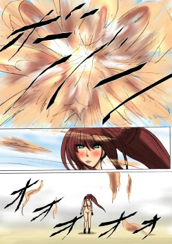 Page 15 of Shibou Yuugi Dai 3-tou