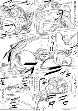 Page 41 of Shibou Yuugi Dai 3-tou