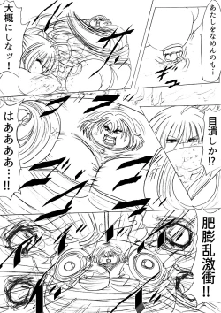 Page 42 of Shibou Yuugi Dai 3-tou