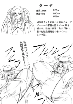 Page 56 of Shibou Yuugi Dai 3-tou