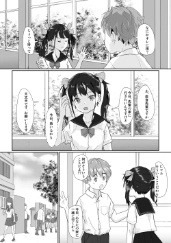 Page 9 of Kouhai Kanojo no Seiteki na Jikken