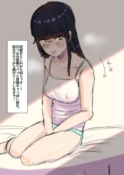 Page 29 of Doutei ga Daikoubutsu na Onee-san ni Kuwareru.