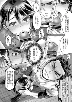 Page 25 of Bukatsu Danshi x Joshi Manager ep. 3 & 4 + Rakugaki Matome