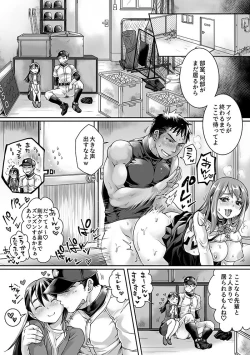 Page 4 of Bukatsu Danshi x Joshi Manager ep. 3 & 4 + Rakugaki Matome