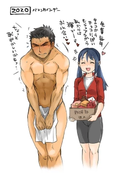 Page 50 of Bukatsu Danshi x Joshi Manager ep. 3 & 4 + Rakugaki Matome