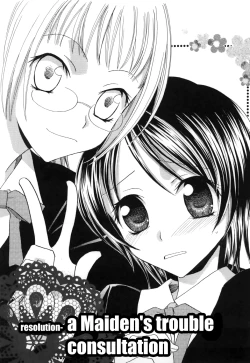 Page 10 of Yuri iro Rasen Ch.39