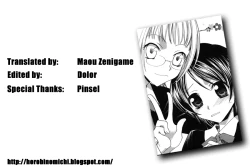 Page 45 of Yuri iro Rasen Ch.39