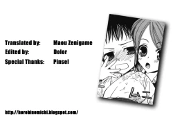 Page 60 of Yuri iro Rasen Ch.39