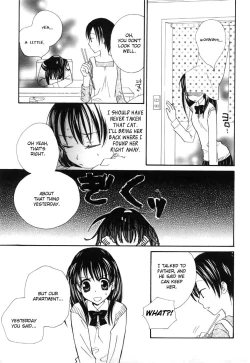 Page 86 of Yuri iro Rasen Ch.39