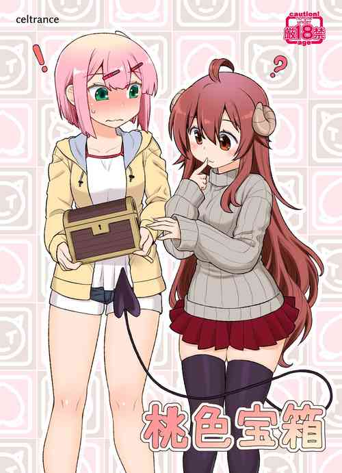 Download Momoiro Takarabako