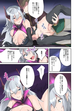 Page 20 of Inma aburaheru Koutan