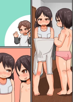 Page 30 of Futago ga Asobi ni Yattekita!!