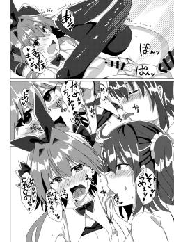 Page 15 of Ecchi na Otokonoko wa Osuki desu ka?