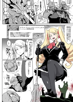 Page 66 of JK Taimabu Season 2