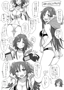 Page 1 of Yome Himekawa Yuki Satsuei Ecchi