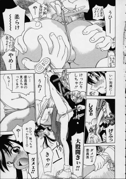 Page 100 of Boku no Tenshi ga Iru Nichijou