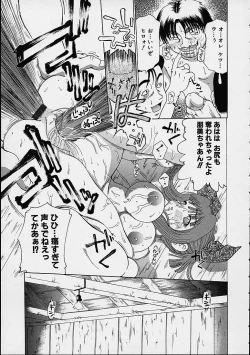 Page 148 of Boku no Tenshi ga Iru Nichijou