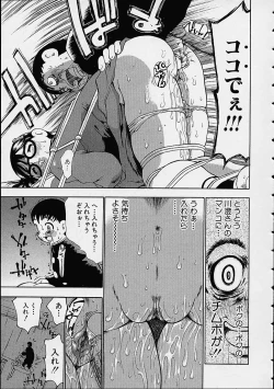 Page 22 of Boku no Tenshi ga Iru Nichijou