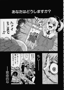 Page 26 of Boku no Tenshi ga Iru Nichijou