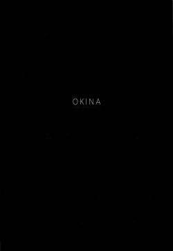 Page 14 of Kinoko no Monogatari