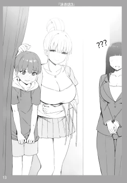 Page 12 of Onee-chan to Torokeru Kimochi