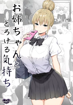 Page 1 of Onee-chan to Torokeru Kimochi