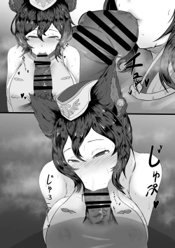 Page 2 of Ilsa Fella