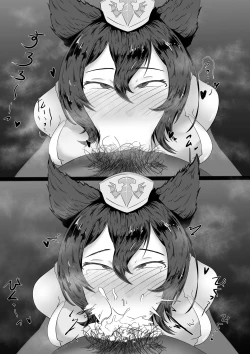 Page 3 of Ilsa Fella