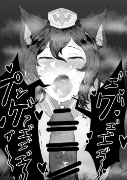 Page 6 of Ilsa Fella