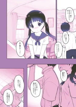 Page 4 of Yuri o Matomete Tabechau Hon