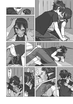 Page 121 of Satori Youjo to Lolicon to