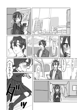 Page 159 of Satori Youjo to Lolicon to