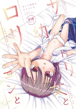 Page 1 of Satori Youjo to Lolicon to