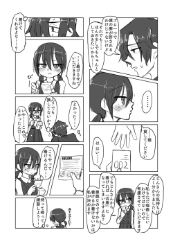 Page 24 of Satori Youjo to Lolicon to